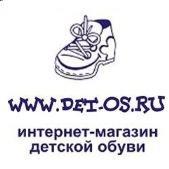 "Детос", интернет-магазин детской обуви - Город Новокуйбышевск 123.jpg